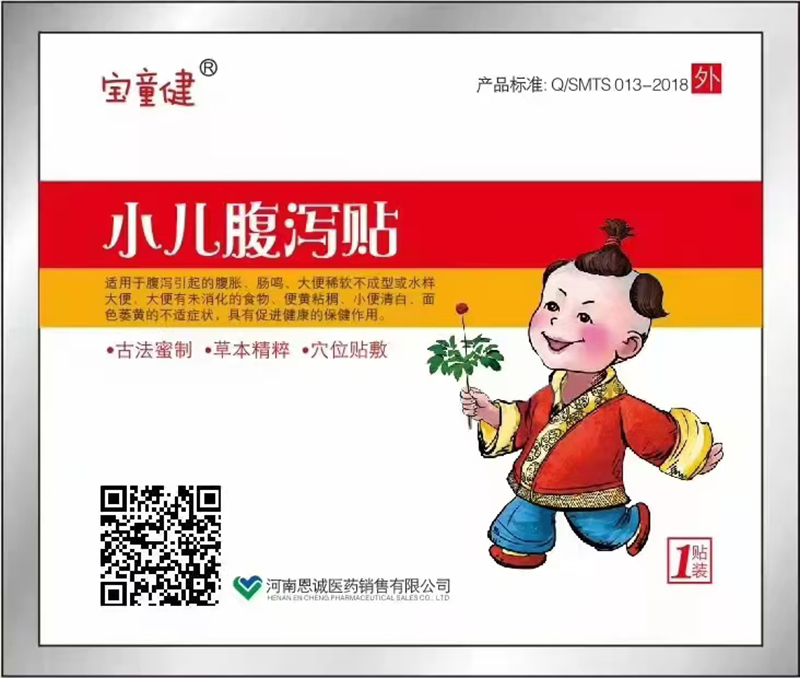 �ŷ���ˇ+�ݱ��䷽������ͯ�����a�N����˄�(d��ng)ĸ���Ј�(ch��ng)��