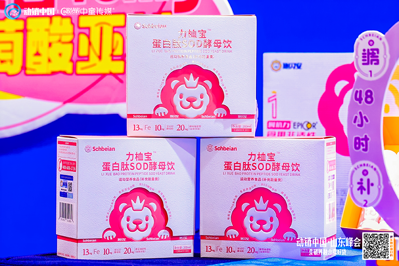 施貝安新品上市特訓(xùn)營賀州站圓滿舉辦06.png 施貝安新品上市特訓(xùn)營賀州站圓滿舉辦06.png