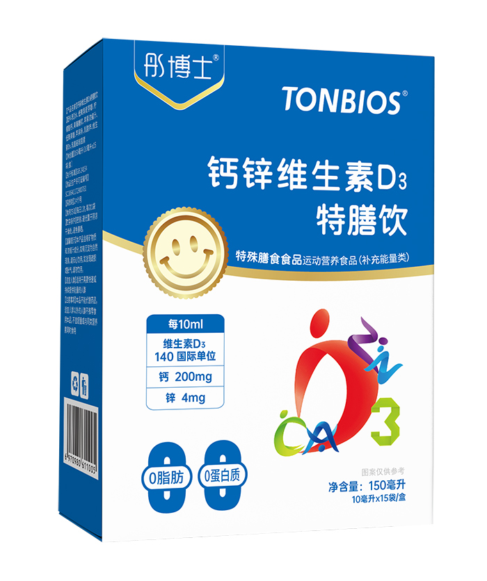 ֱ��ͯ�I�B(y��ng)ʹ�c��ͮ��ʿ�}�\�S D3 ���������