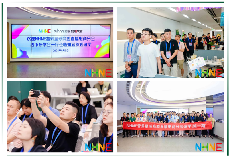 REAPS����˹��2024 NHNE������ӑ��(hu��)�ϵĄ�(chu��ng)��֮08.png