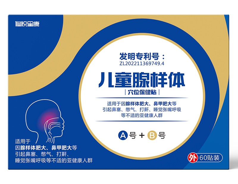 �ސ��ǿ���ͯ�٘��wѨλ�����N �_�������N���o(h��)���L(zh��ng)