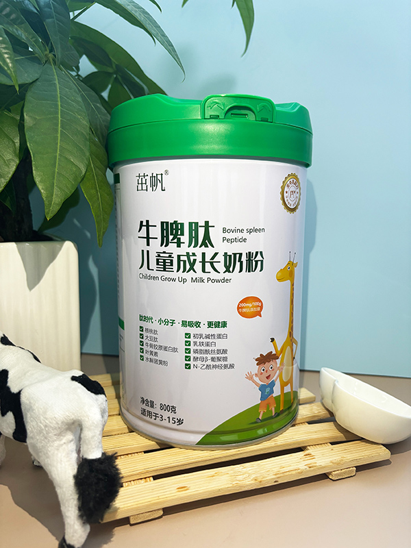 茁帆牛脾肽兒童成長(zhǎng)奶粉2.jpg 茁帆牛脾肽兒童成長(zhǎng)奶粉2.jpg