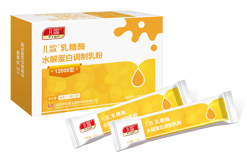 兒歌®乳糖酶水解蛋白調(diào)制乳粉12000型.jpg 兒歌®乳糖酶水解蛋白調(diào)制乳粉12000型.jpg