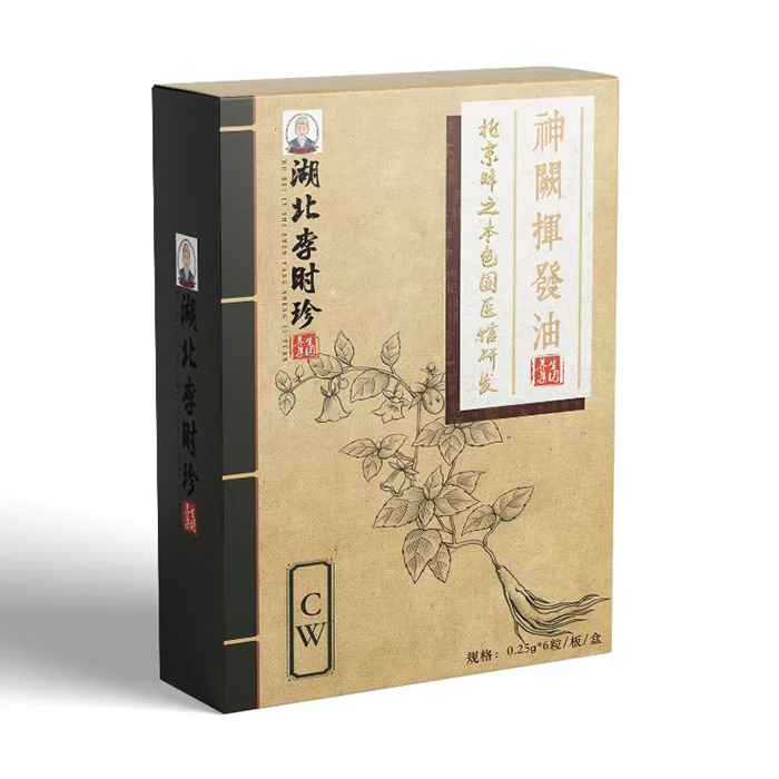 湖北李時(shí)珍草本液滴劑-CW.jpg 湖北李時(shí)珍草本液滴劑-CW.jpg