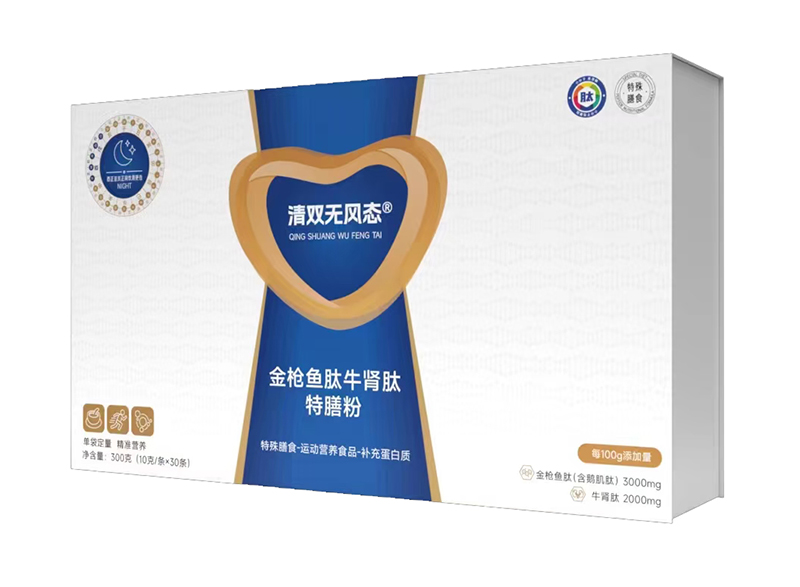 清雙無(wú)風(fēng)態(tài)金槍魚肽牛腎肽特膳粉.jpg 清雙無(wú)風(fēng)態(tài)金槍魚肽牛腎肽特膳粉.jpg