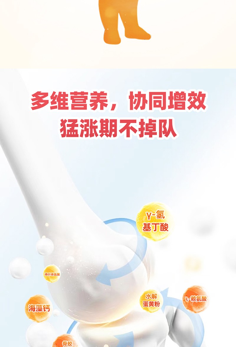 金奇仕γ-氨基丁酸復合飲詳情 (4)