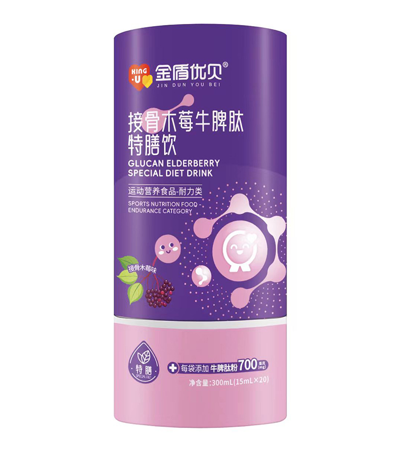 金盾優(yōu)貝接骨木莓特膳飲