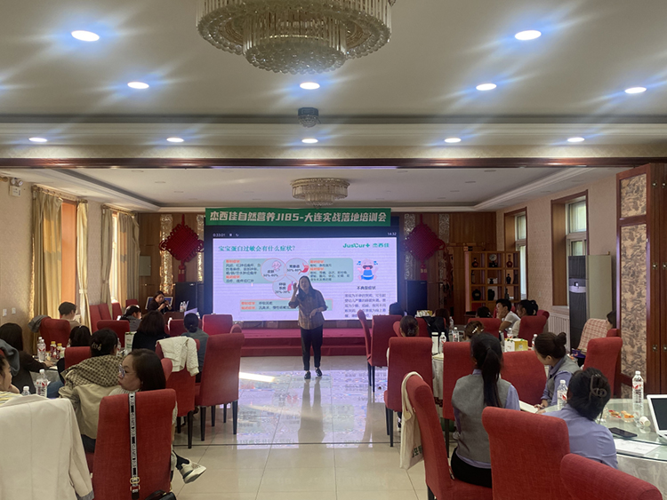 大連賦能會.jpg 大連賦能會.jpg