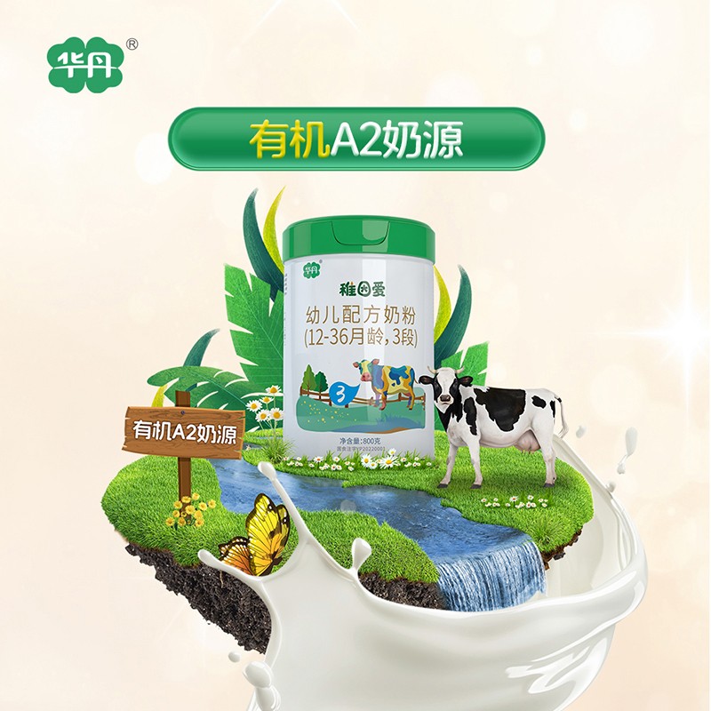   �A��������׃��䷽�̷ۣ�12-36���g��3�Σ�01