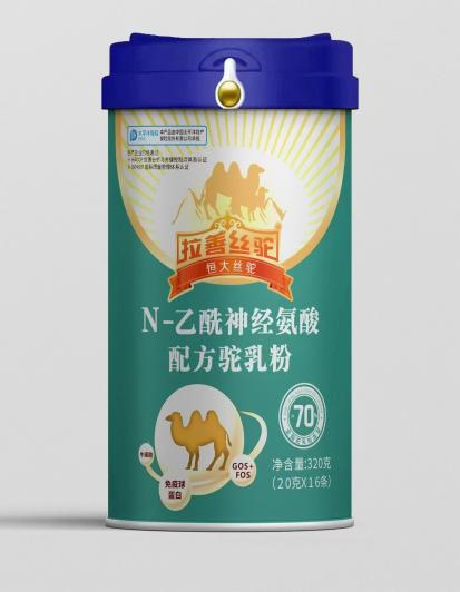 拉善絲駝N-乙酰神經(jīng)氨酸配方駝乳粉.jpg 拉善絲駝N-乙酰神經(jīng)氨酸配方駝乳粉.jpg