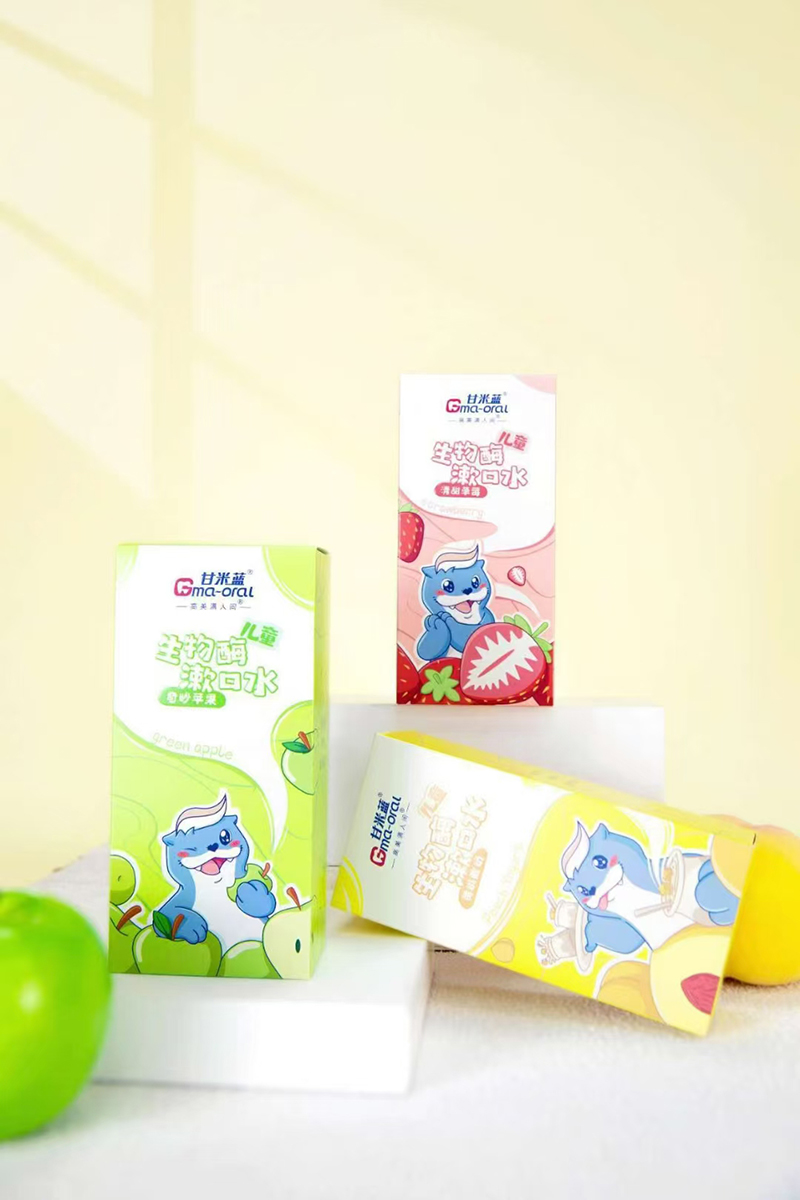 甘米藍(lán)生物酶漱口水系列.jpg 甘米藍(lán)生物酶漱口水系列.jpg