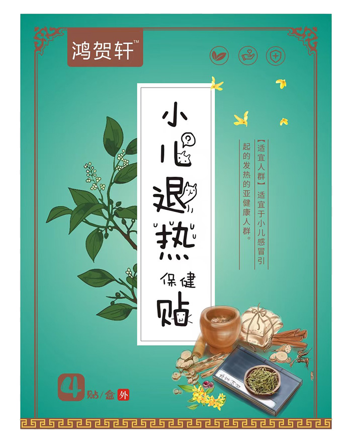 ���̟�Ӎ�����R܎С���˟��N�԰�ȫ���غ̓�(y��u)�ݓ�ռĸ���Ј�