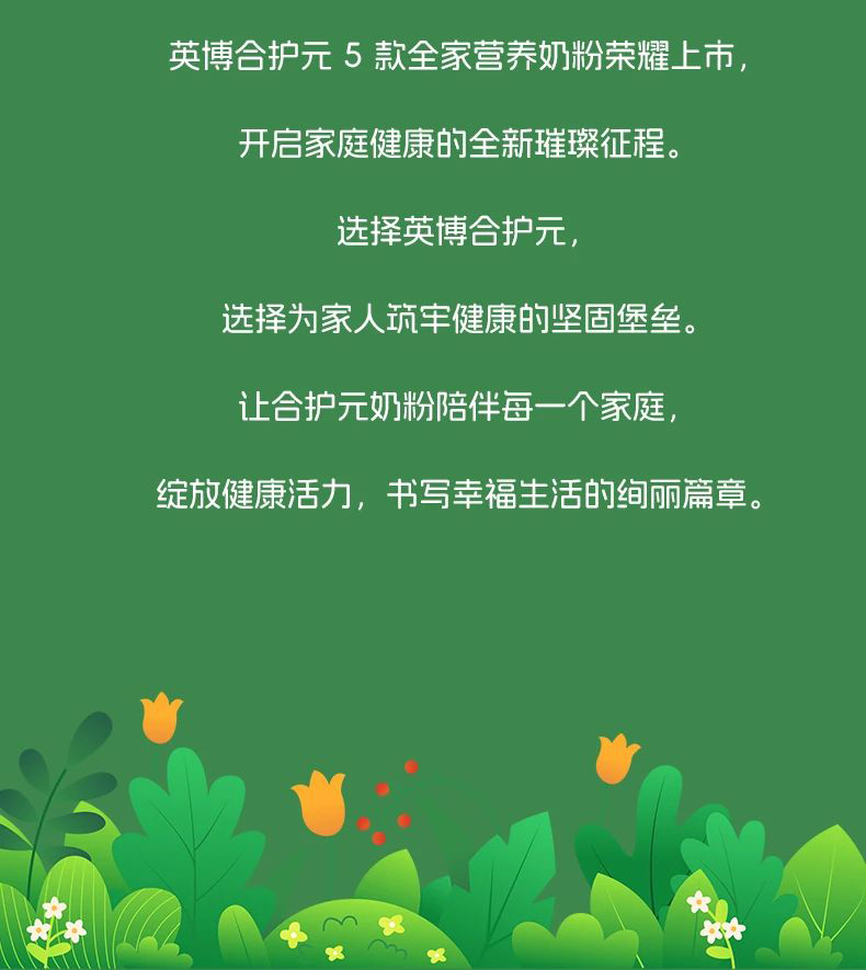 合護(hù)元產(chǎn)品優(yōu)勢(shì) (8).jpg