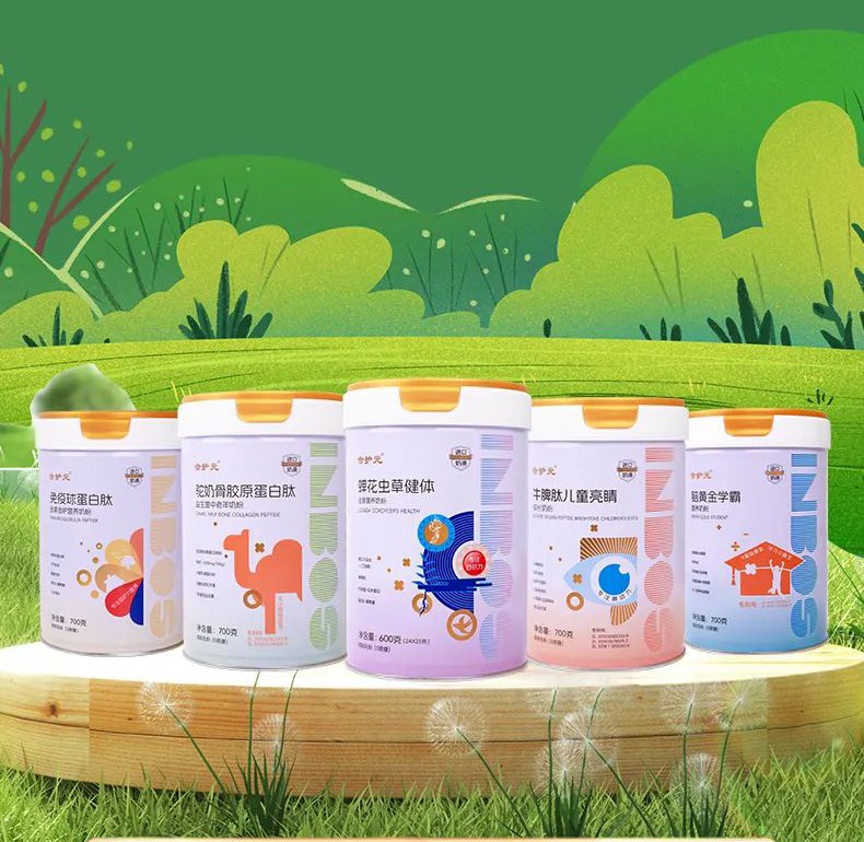 合護元全家營養(yǎng)奶粉全新上市 (2).jpg