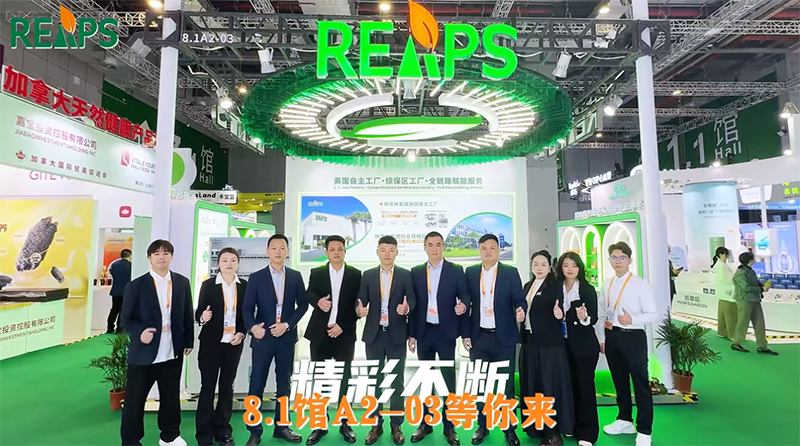 REAPS����˹���F�߸��M����OEMȫ�·�����x�ܠI�B(y��ng)ƷƷ�ƽ��O