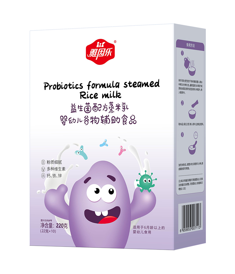 雅因樂(lè)益生菌配方蒸米乳盒裝.jpg 雅因樂(lè)益生菌配方蒸米乳盒裝.jpg
