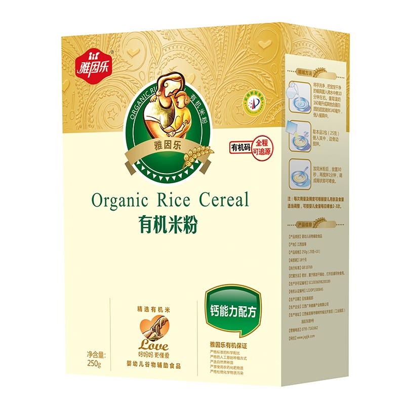 雅因樂有機米粉盒裝 鈣能力配方
