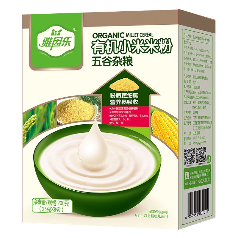 雅因樂有機(jī)小米米粉 五谷雜糧