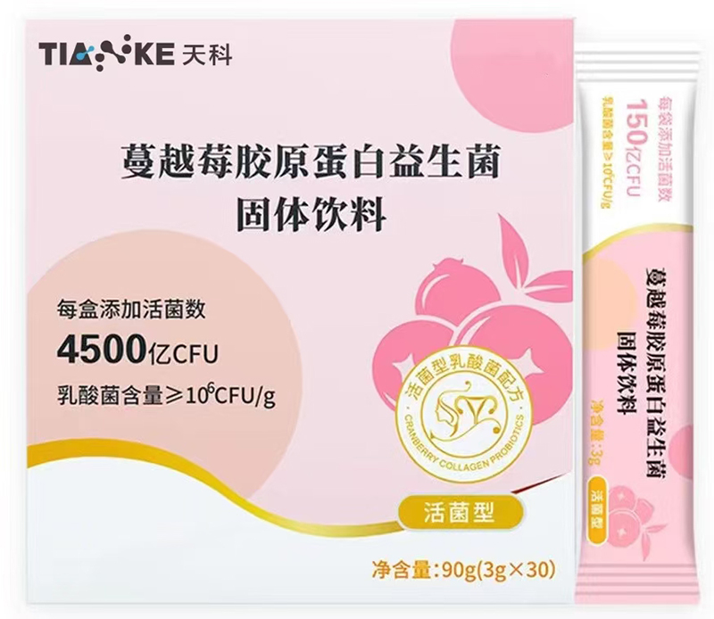 天科蔓越莓膠原蛋白益生菌固體飲料.jpg 天科蔓越莓膠原蛋白益生菌固體飲料.jpg