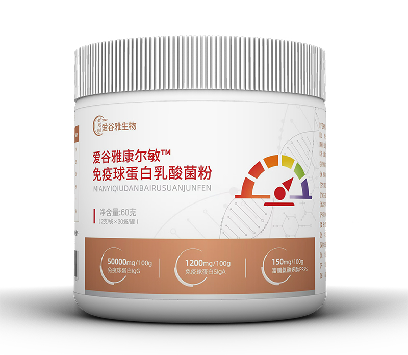 愛(ài)貝珍康爾敏免疫球蛋白乳酸菌粉.jpg 愛(ài)貝珍康爾敏免疫球蛋白乳酸菌粉.jpg