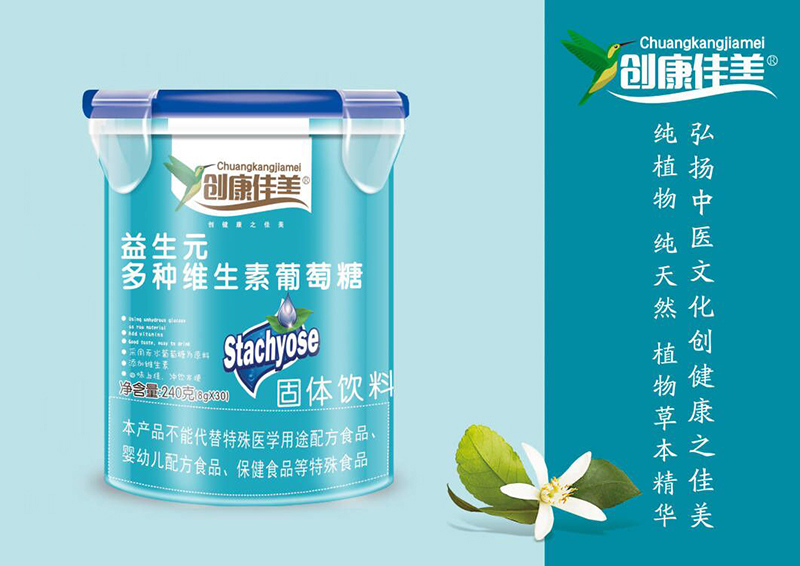 創(chuàng)康佳美益生元多種維生素葡萄糖 樂扣桶.jpg 創(chuàng)康佳美益生元多種維生素葡萄糖 樂扣桶.jpg