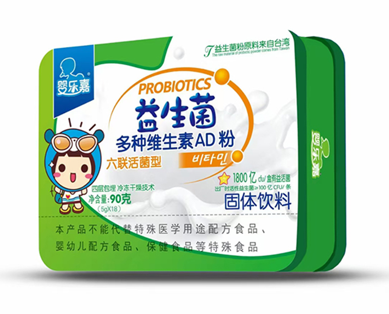 嬰樂(lè)嘉益生菌多種維生素AD粉.jpg 嬰樂(lè)嘉益生菌多種維生素AD粉.jpg