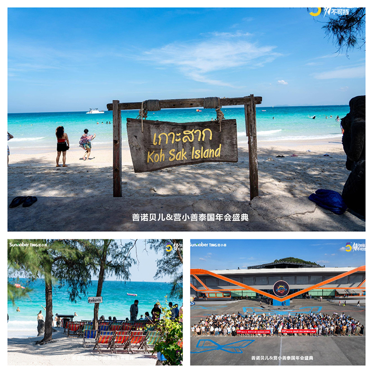 沙灘美景.jpg 沙灘美景.jpg