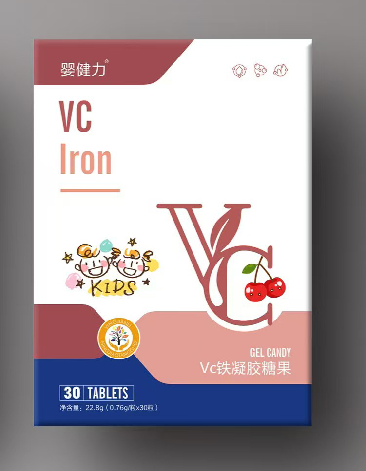 嬰健力VC鐵凝膠糖果