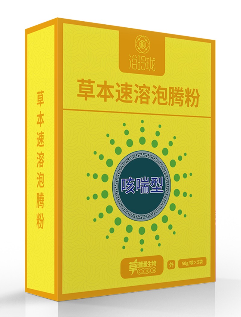 浴玲瓏草本速溶泡騰粉 咳喘型盒裝.jpg