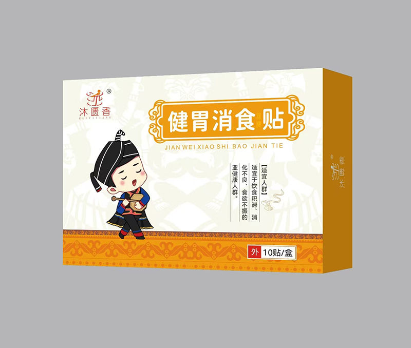  ��T�㽡θ��ʳ�����N