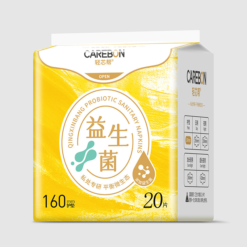 輕芯幫益生菌衛(wèi)生巾160護(hù)墊.jpg 輕芯幫益生菌衛(wèi)生巾160護(hù)墊.jpg
