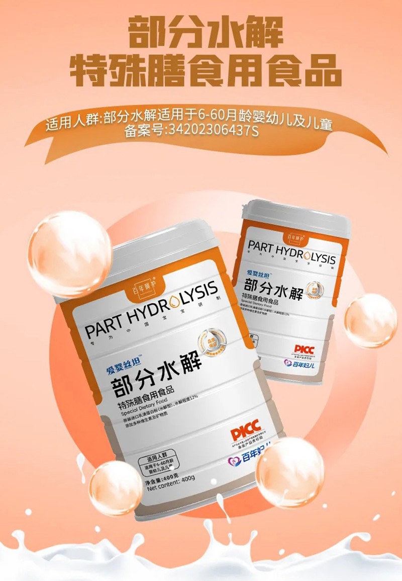 ��ע��ι�B(y��ng)�y�}���ۋ�z̹����ˮ�������_������