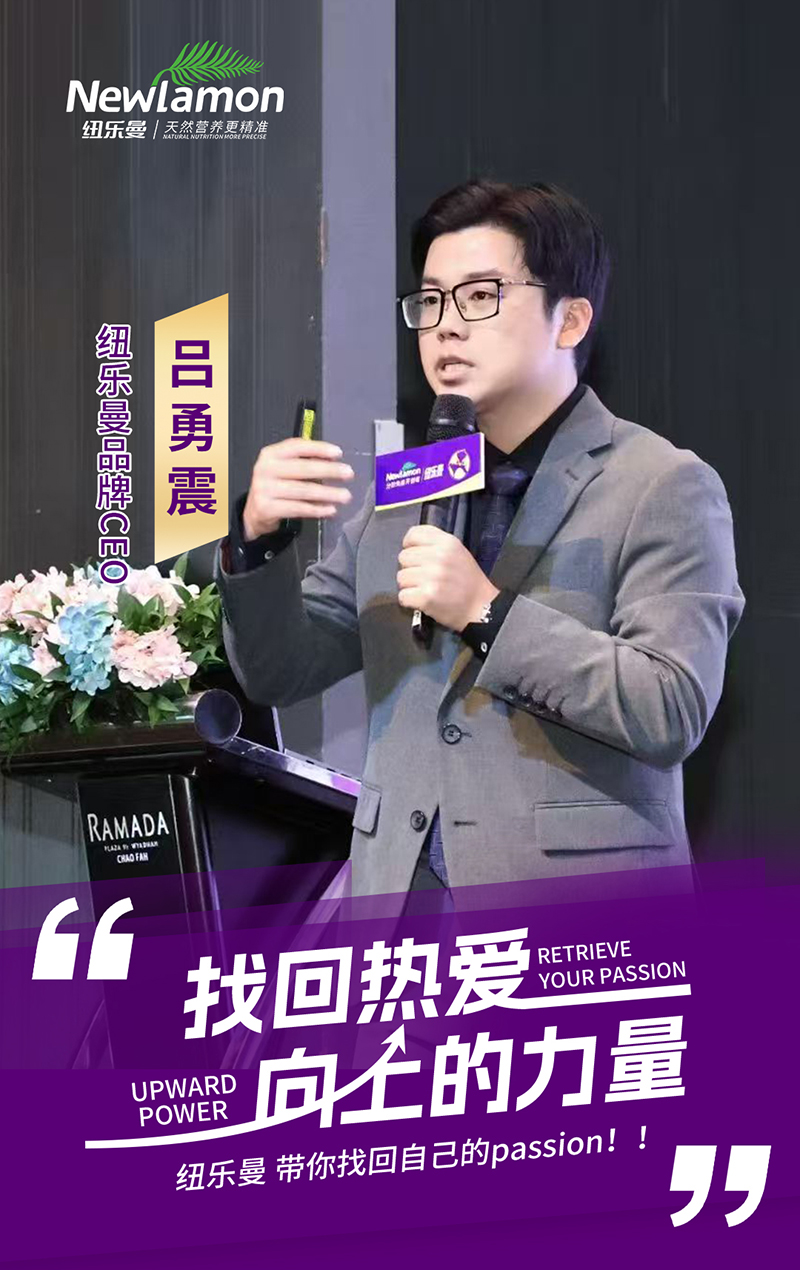 樂曼泰國普吉年會盛典6.jpg 樂曼泰國普吉年會盛典6.jpg