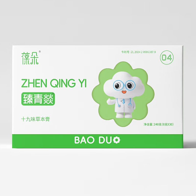 葆朵臻青燚十九味草本膏.jpg 葆朵臻青燚十九味草本膏.jpg