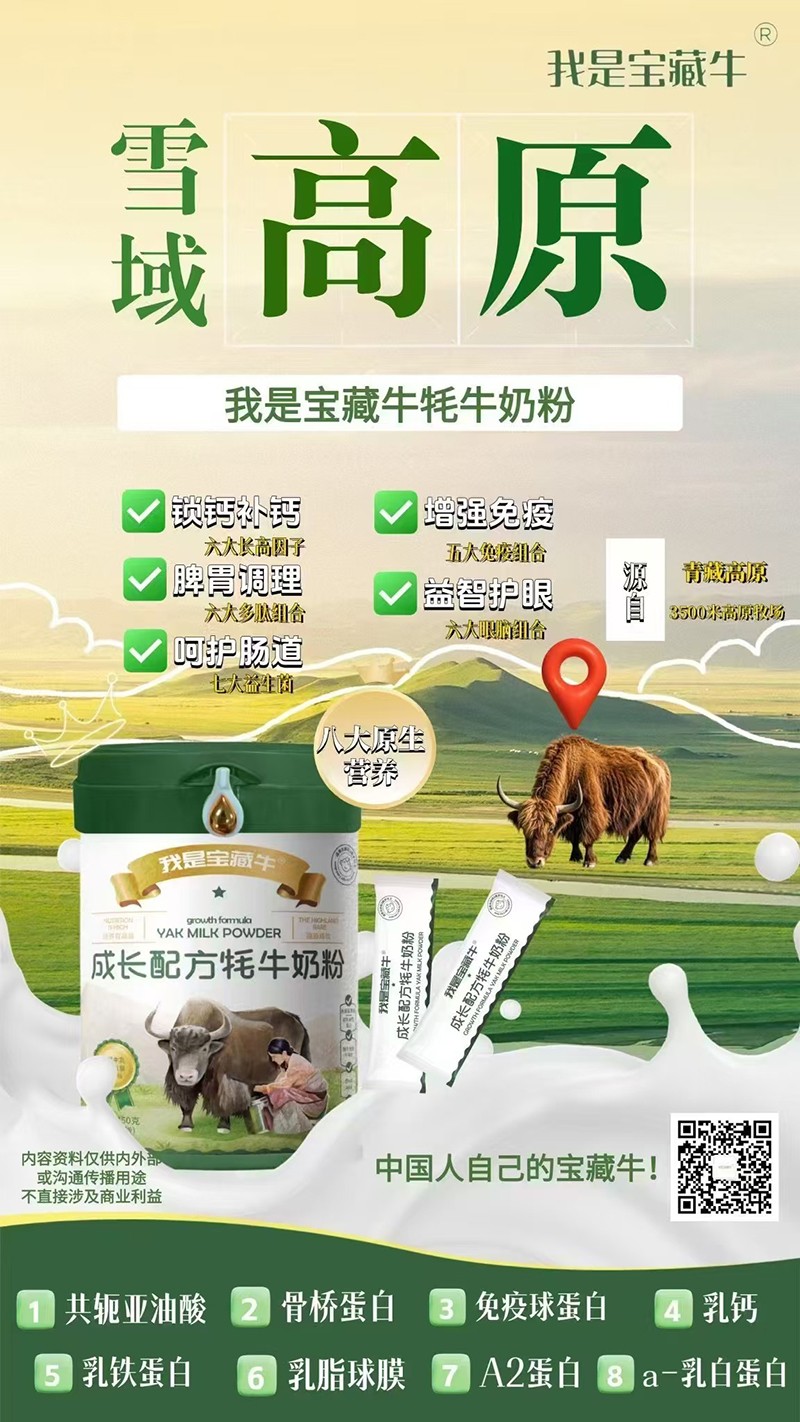   ���ǌ���ţ���L�䷽��ţ�̷ۺ���(b��o)01