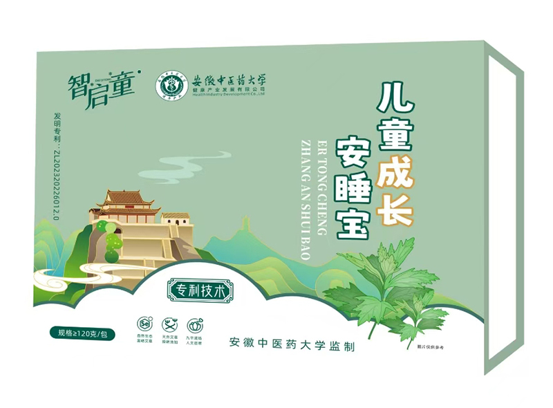 智啟童兒童成長安睡寶.jpg 智啟童兒童成長安睡寶.jpg