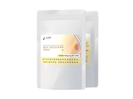 祺樂享雙蛋白復(fù)合營(yíng)養(yǎng)粉固體飲料.jpg 祺樂享雙蛋白復(fù)合營(yíng)養(yǎng)粉固體飲料.jpg
