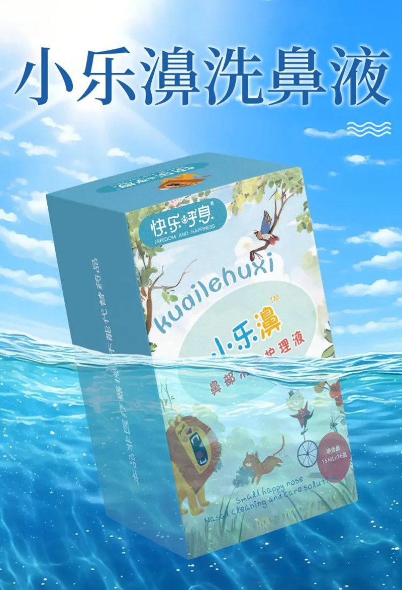 �옷��ϢС��娱ǲ���ϴ�o(h��)��Һ.jpg