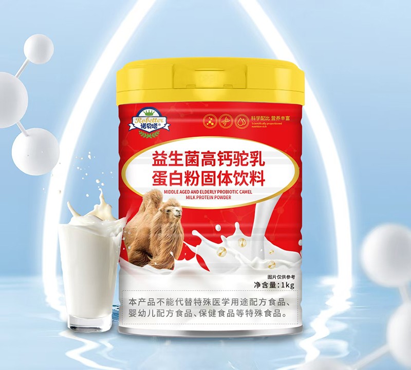 諾貝塔益生菌高鈣駝乳蛋白粉固體飲料