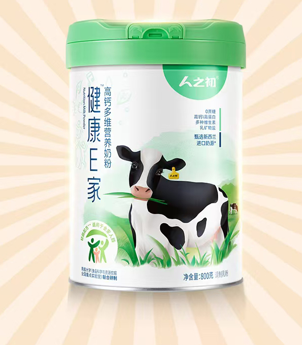 人之初健康E家高鈣多維營養(yǎng)奶粉.jpg 人之初健康E家高鈣多維營養(yǎng)奶粉.jpg