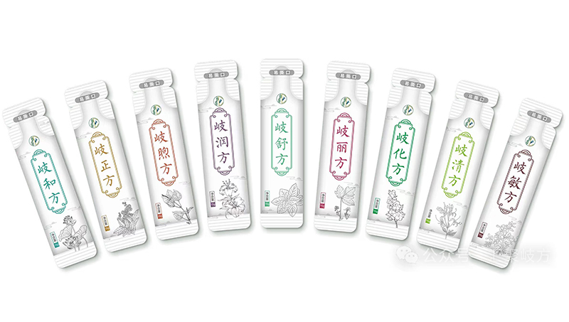 匯聚岐方藥食同源飲液.jpg 匯聚岐方藥食同源飲液.jpg