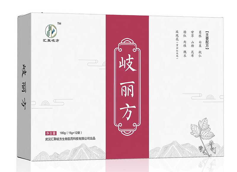 匯聚岐方岐麗方.jpg 匯聚岐方岐麗方.jpg