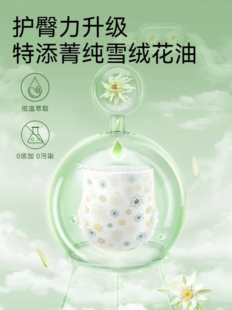 bibi皇家奢柔褲型嬰兒紙尿褲特點.jpg bibi皇家奢柔褲型嬰兒紙尿褲特點.jpg