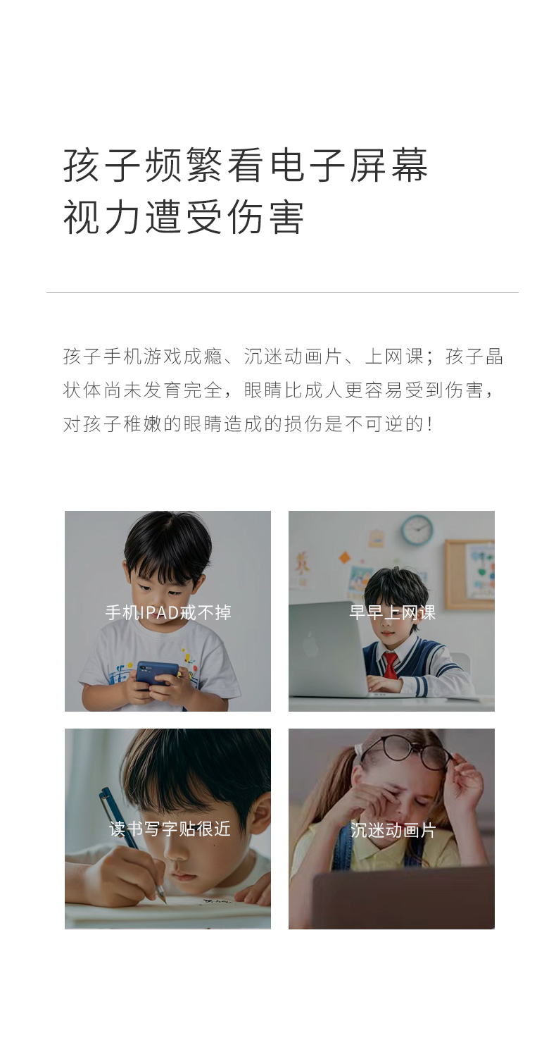 師任堂藍莓葉黃素小肽飲 (3).jpg