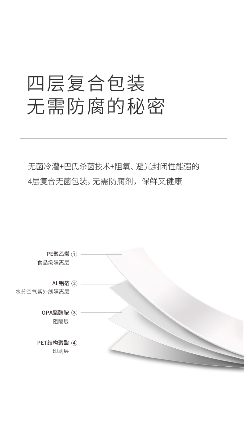 師任堂藍莓葉黃素小肽飲 (16).jpg