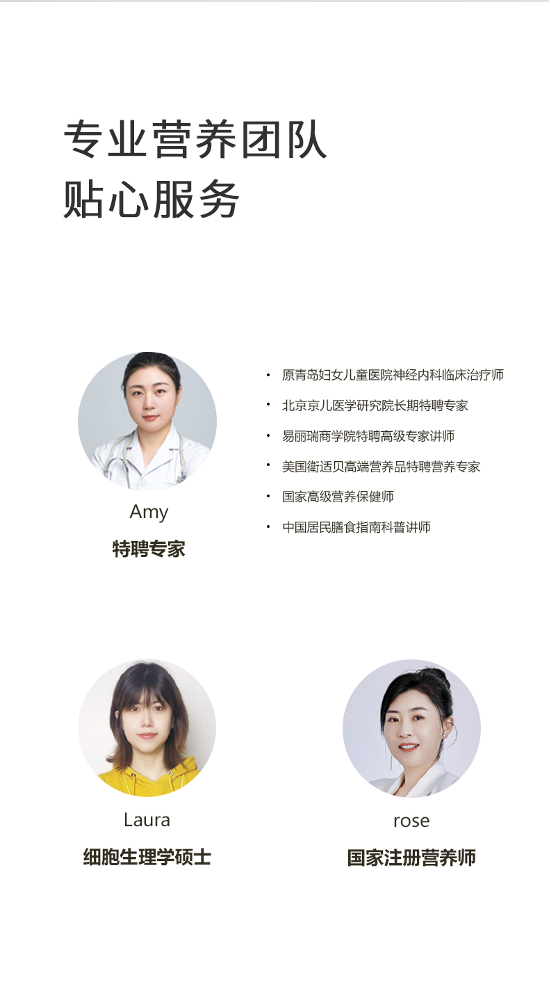 師任堂藍莓葉黃素小肽飲 (20).jpg