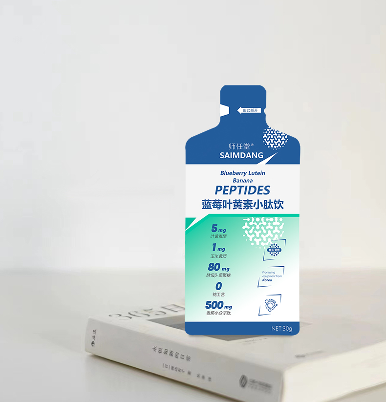 師任堂藍莓葉黃素小肽飲 (22).jpg