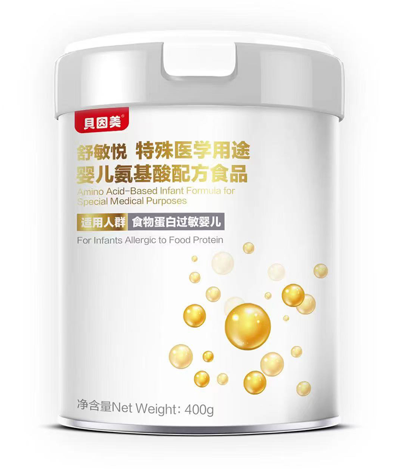 貝因美舒敏悅特殊醫(yī)學用途嬰兒氨基酸配方食品.jpg 貝因美舒敏悅特殊醫(yī)學用途嬰兒氨基酸配方食品.jpg