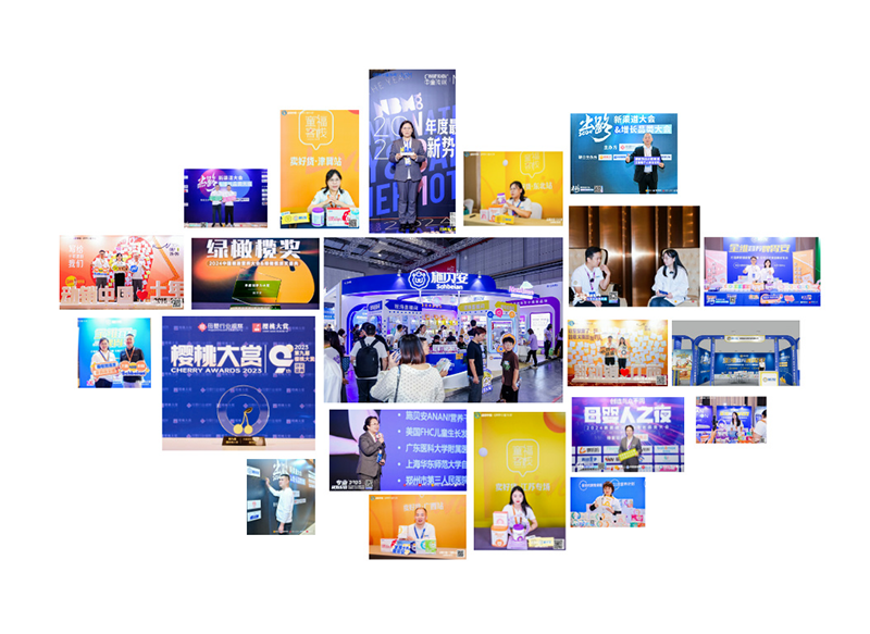 施貝安成長(zhǎng)亮相動(dòng)銷中國(guó)廣東清遠(yuǎn)峰會(huì)06.png 施貝安成長(zhǎng)亮相動(dòng)銷中國(guó)廣東清遠(yuǎn)峰會(huì)06.png