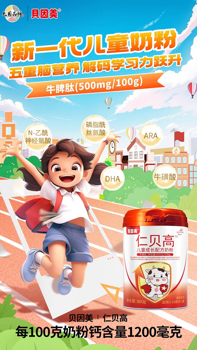  ؐ������ؐ�߃�ͯ���L(zh��ng)�䷽�̷�05